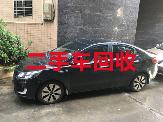武汉二手车高价回收上门服务-专业回收旧私家车